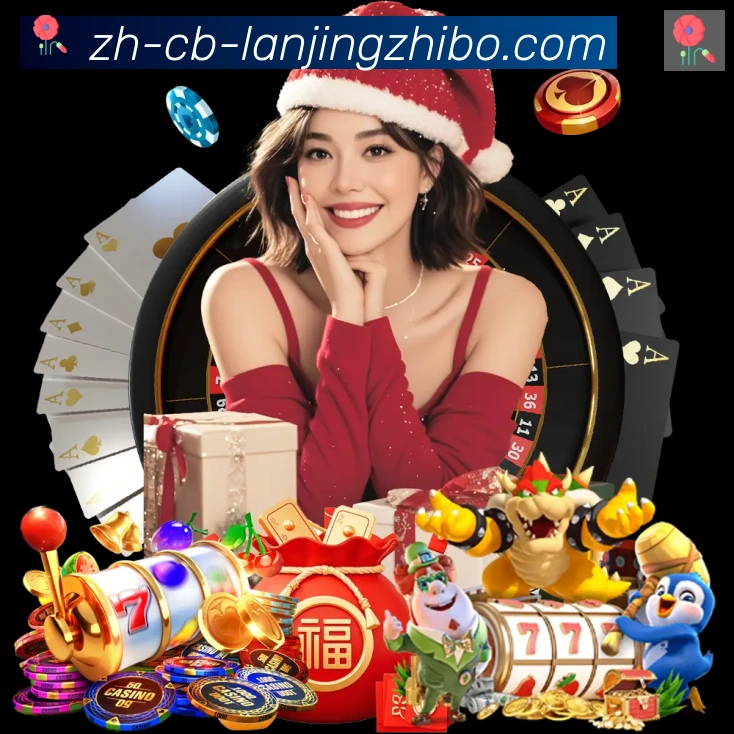 App 展示图